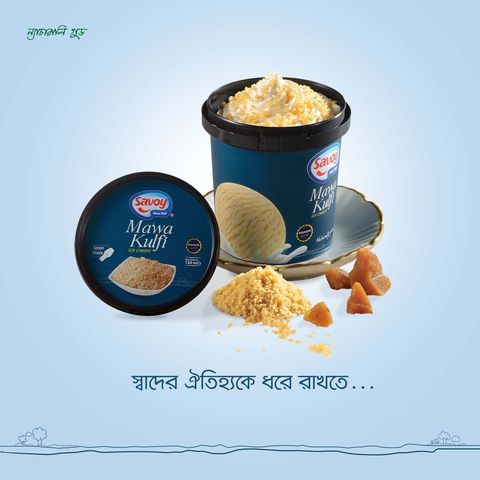 Savoy Mawa Kulfi Ice Cream Cup 120ml