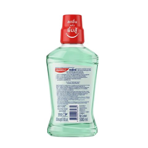 Colgate Mouth Wash Herbal Detox 500ml