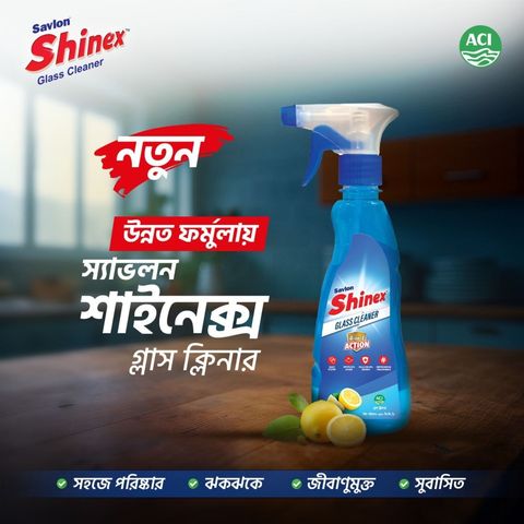 Shinex Glass Cleaner Spray 350ml