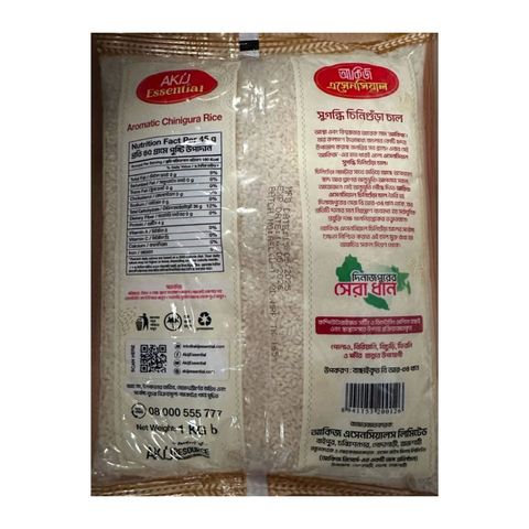 Akij Essential Chinigura Rice 1kg