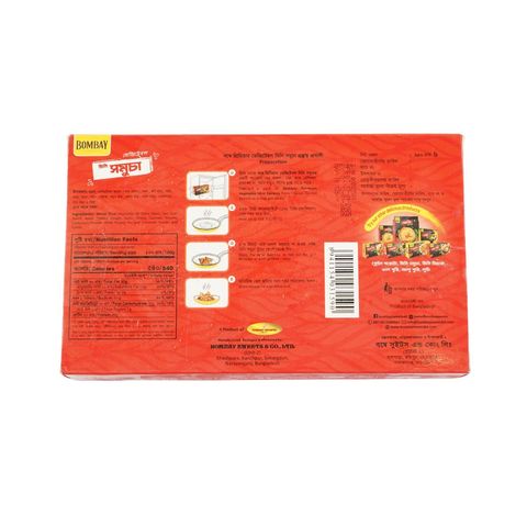 Bombay Premium Vegetable Mini Samosa 25 Pieces 250g