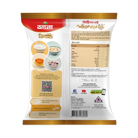 Dano Delight Full Cream Milk Powder 1kg