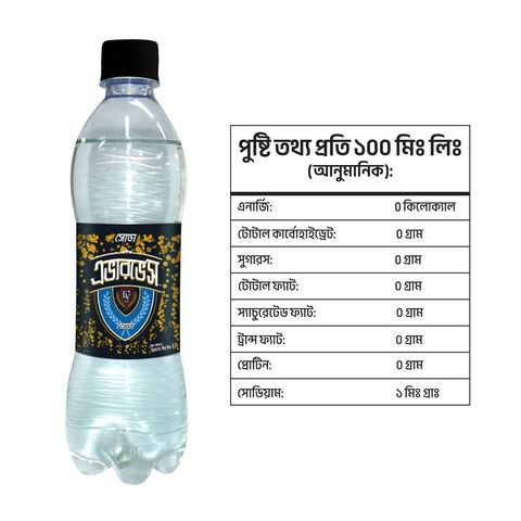 Evervess Club Soda 500ml