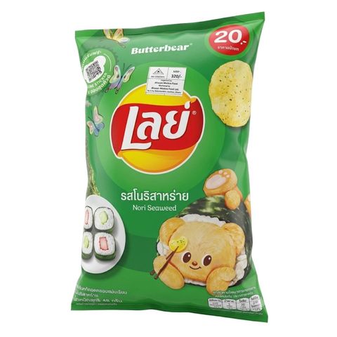 Lay's Nori Seaweed Flavour Chips 48g