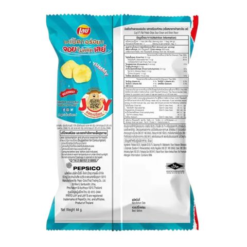 Lay's Sour Cream & Onion Chips 48g