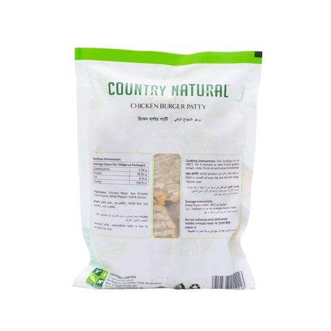 Country Natural Chicken Burger Patty (6 Pieces) 300g