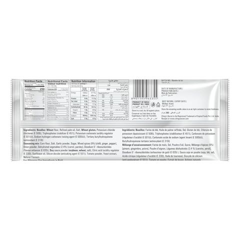 Ching's Schezwan Instant Noodles 240g