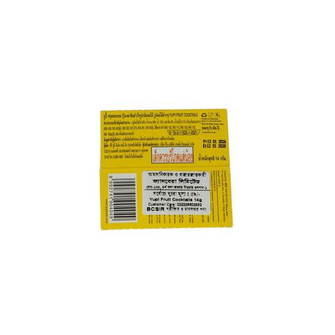 Yupi Fruit Cocktails Candy 14g