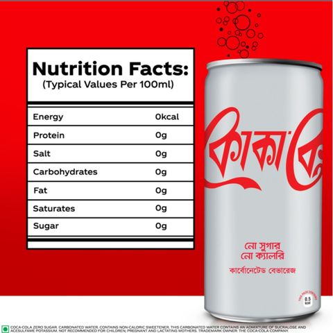 Coca-Cola Diet Can 250ml