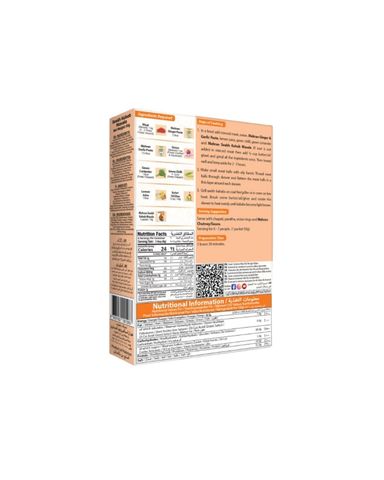 Mehran Seekh Kabab Masala 50g