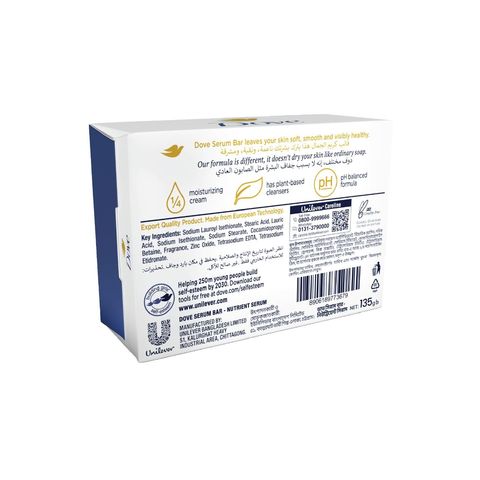 Dove Serum Bar 135g