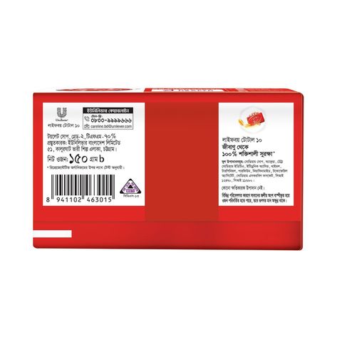 Buy Lifebuoy Soap Bar Total 100g & Get Free Mini Shampoo 4 Pieces