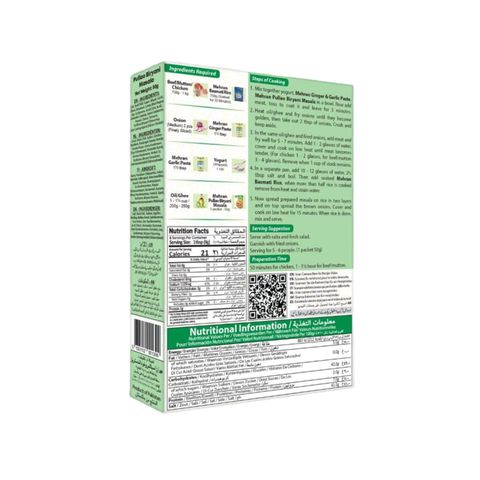 Mehran Pulao Biryani Masala 50g