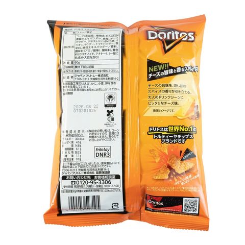 Doritos Nacho Cheese Flavour Chips 60g