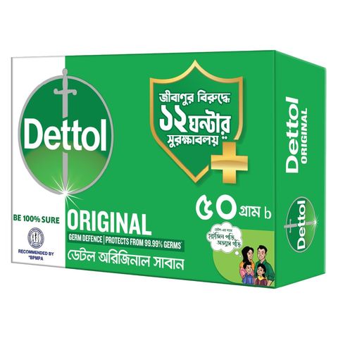 Dettol Soap Original Germ Defence 50g