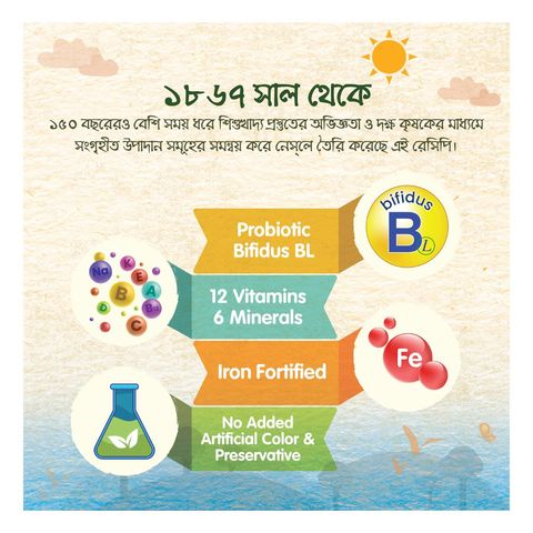 Cerelac Stage 3 Wheat & 4 Fruits 350g (±50g)