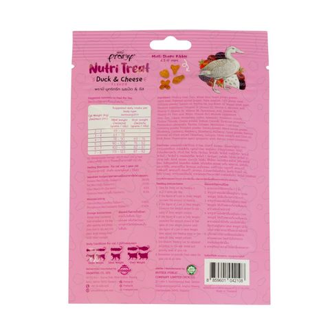 Pramy Nutri Treat Dry Cat Treat Duck & Cheese 50g 