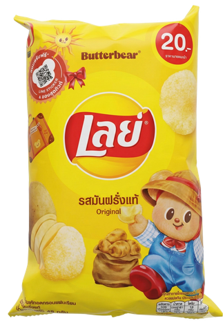 Lay's Classic Patato Chips Original 48g
