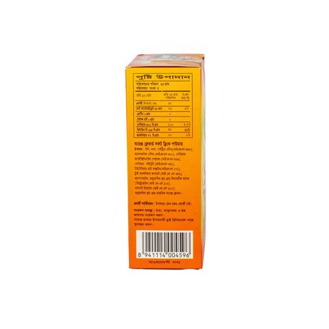 Fruitex Soft Drink Powder Orange 125g