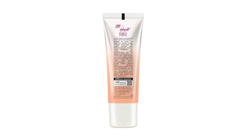 Glow & Lovely Face Cream (BB) Blemish Balm 18g