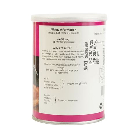 Royal Gardens Peanuts Onion Raosted 150g