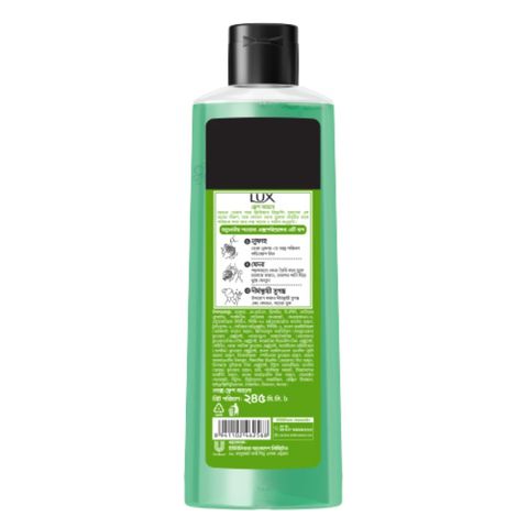 Lux Body Wash Freesia Scent & Aloe Vera 245ml & Get Free Loofah 1 Piece