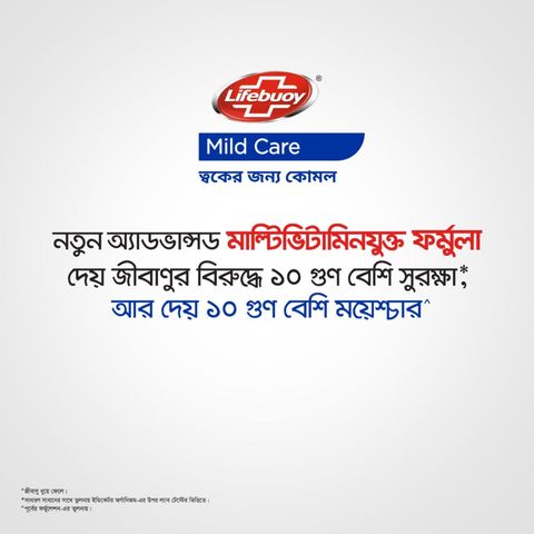 Lifebuoy Handwash (Soap) Care Pump 200ml