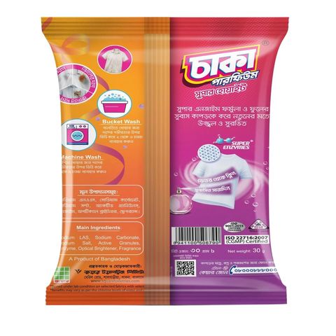 Free Sample Chaka Perfume Super White Premium Detergent Powder - 30gm