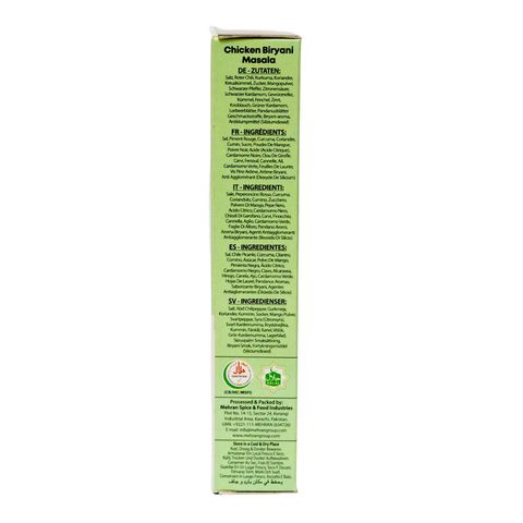 Mehran Chicken Biryani Masala 55g