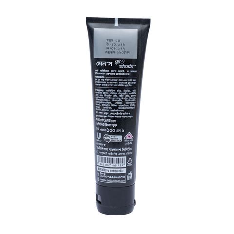 Glow & Handsome Rapid Action Instant Brightness Facewash 100g