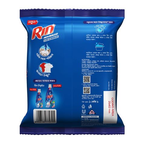 Buy Rin Advanced Synthetic Laundry Detergent Powder 1kg & Get Free Rin Liquid 200ml