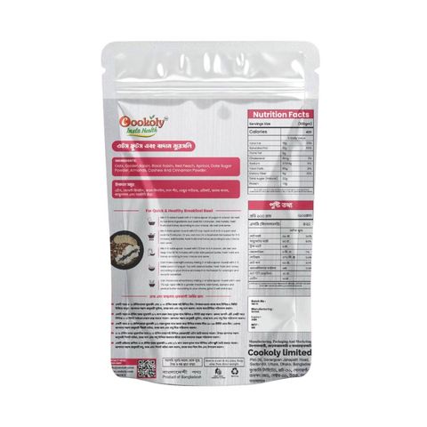 Cookoly Oats Fruits And Nuts Muesli 250g