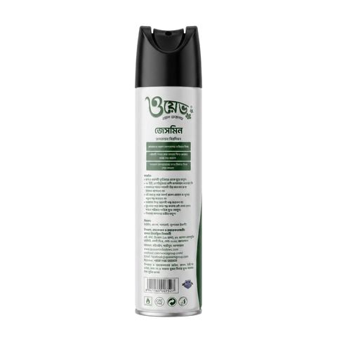 Wave Air Freshener Jasmine 300ml