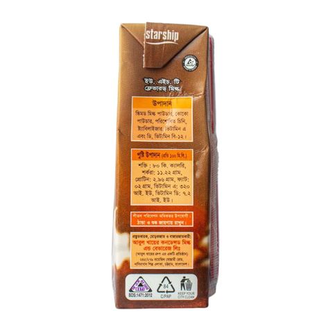 Star Ship Chocolate Milk 200ml