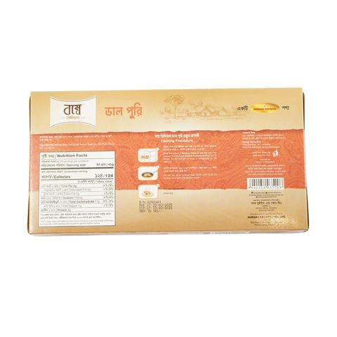 Bombay Premium Dal puri 10 Pieces 454g
