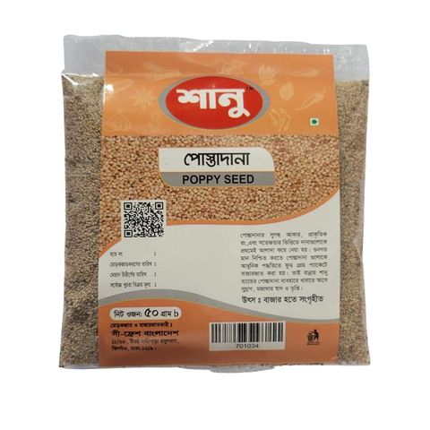 Sanu Posto Dana (Poppy Seed) 50g
