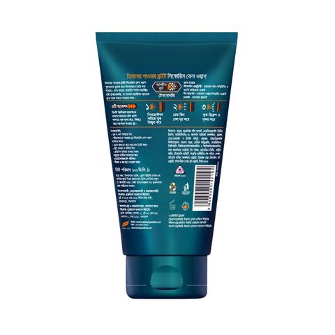 Himalaya Men Power Bright Licorice Facewash 100ml
