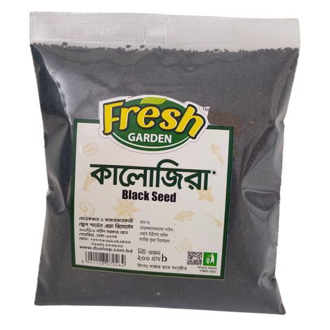 Fresh Garden Black Cumin 200g