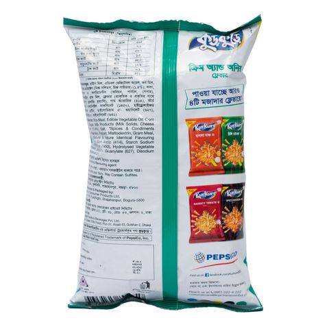 Kurkure Cream & Onion Chips 60g