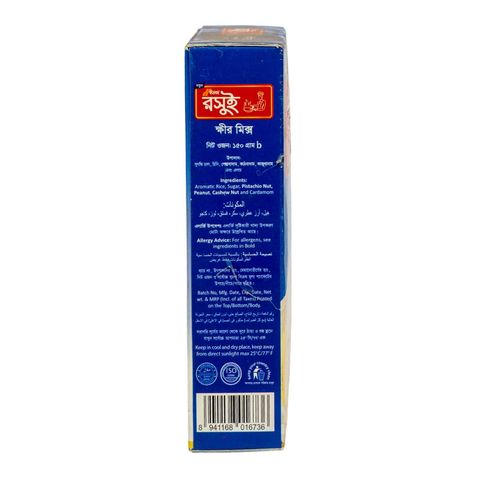 Ifad Roshui Kheer Mix 150g