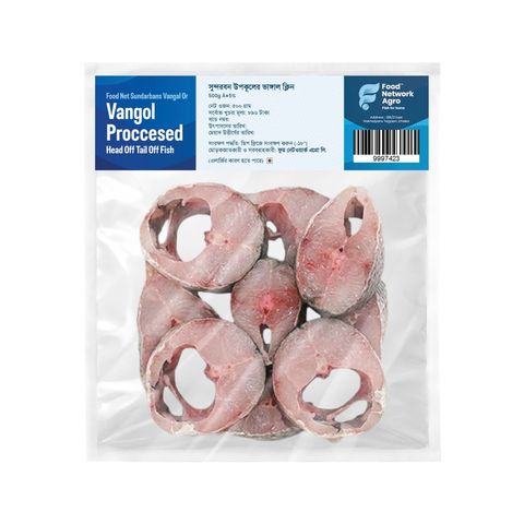 Sundarbans Premium Vangal Or Vangol Proccesed Head Off Tail Off Fish 500g