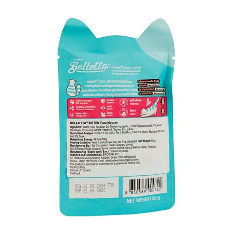 Bellotta Kitten Pouch Tuna Mousse 65g