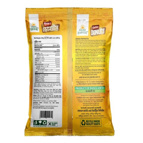 Golden Harvest Chicken Donuts 300g 10 pieces