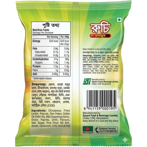 Ruchi Chanachur BBQ 22g