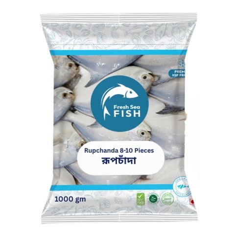 Rupchanda 8-10 Pieces 1kg