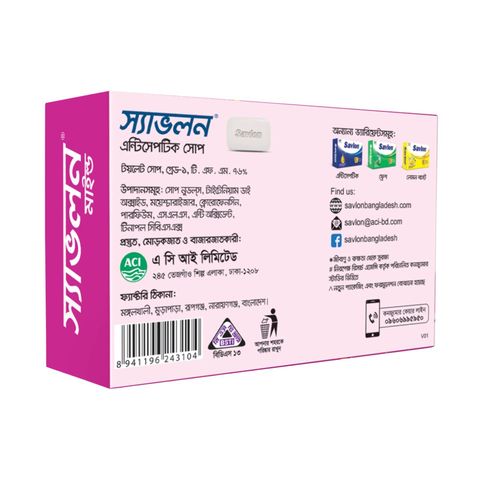 Savlon Mild Antiseptic Soap 125g