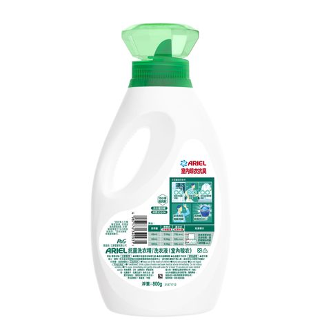 Ariel Antibacterial Liquid (Malodour Removal) 800g