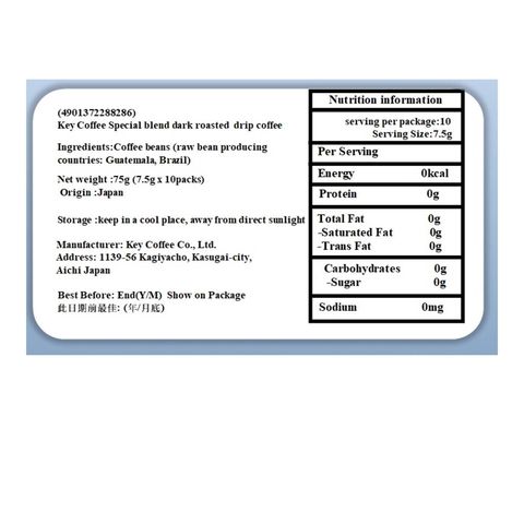 Key Coffee 日本滴漏特調深焙咖啡 10 x 7.5克 [平行進口]