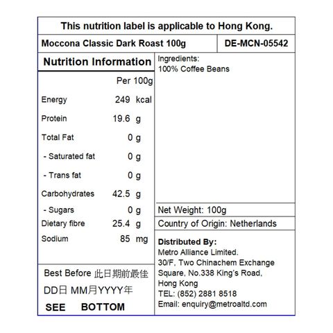 名仕 經典深焙咖啡 100克