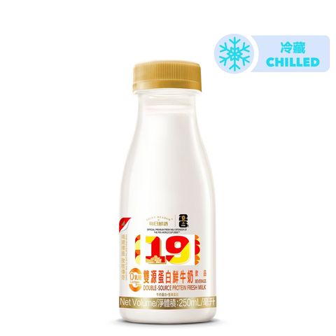 Shiny Meadow Lactose Free Double-source Protein Fresh Milk Beverage 250ml (The Packaging will be Shipped Out Randomly)